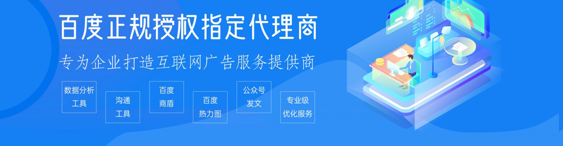 北流信息流代运营